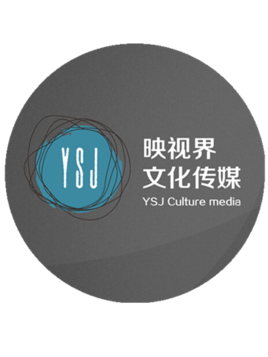 济南映视界文化传媒