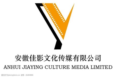 安徽省佳影文化传媒