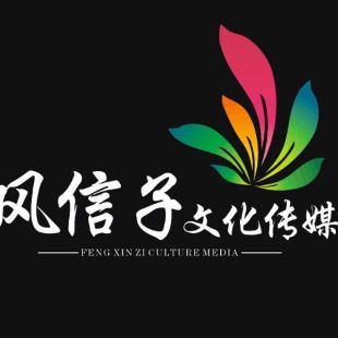 “致敬走过世界的王者”金域王府平层墅王发布会活动花絮