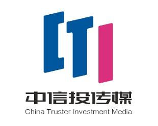 海南中信投文化传媒