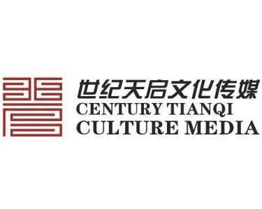 宁波世纪天启文化传媒